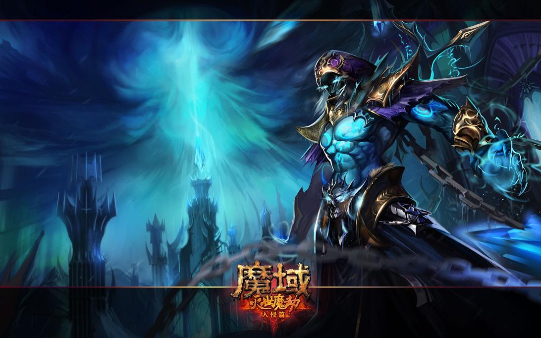 17年经典魔域再推新作，魔域手游2能否承载玩家思念？