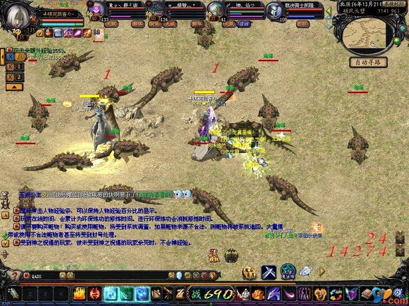 魔域下载官方正版2022年在哪？这些玩法特点你知道吗？